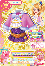 アイカツ！キングオブコーデ Pink King Mouse Coord | Aikatsu Wiki | Fandom