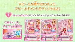 Fever Dress Aikatsu Wiki Fandom