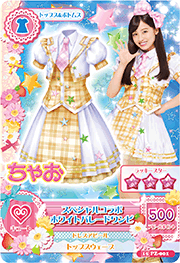 White Parade Coord | Aikatsu Wiki | Fandom