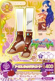 Earth Vibration Coord | Aikatsu Wiki | Fandom