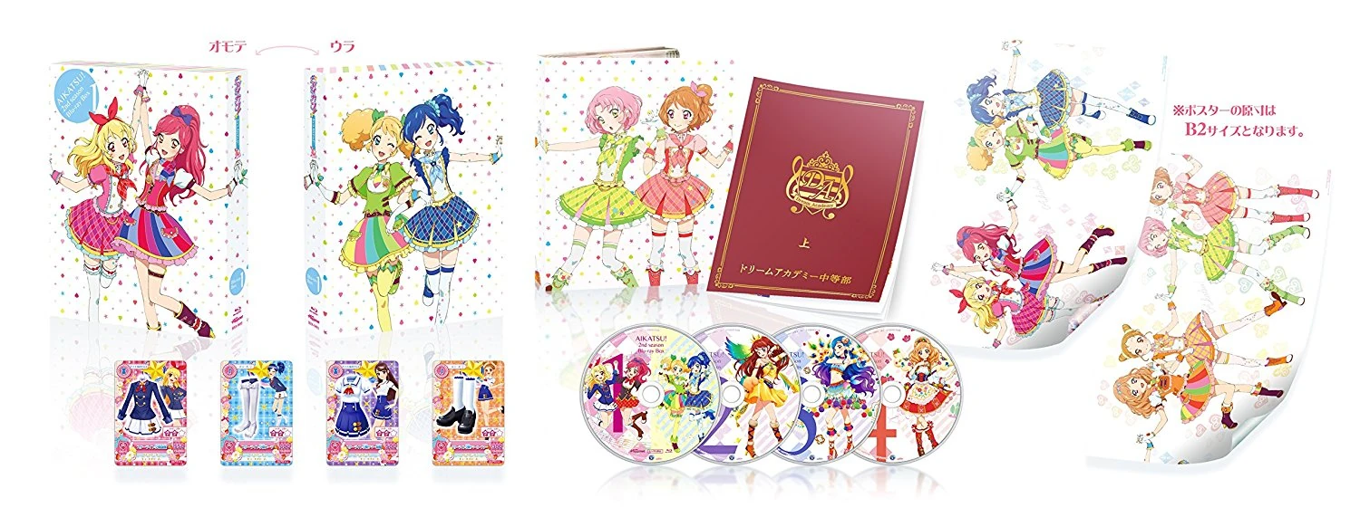 Aikatsu! Franchise DVD and BD Releases/2nd Season/BD BOX | Aikatsu