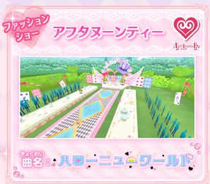 Afternoon Tea Stage.png