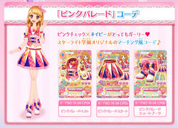 Pink Parade Coord | Aikatsu Wiki | Fandom Pink Parade Coord | Aikatsu Wiki | Fandom