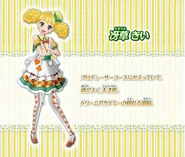 3DS myprincess chara Kī.jpg (132 KB)