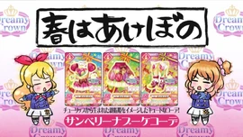 Thumbelina Bouquet Coord | Aikatsu Wiki | Fandom