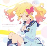 Aikatsu Stars! Soundtrack CD.jpg