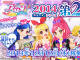 Data Carddass Aikatsu! 2014 Series - Part 2