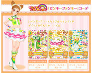 Корудо.jpg (161 КБ) Официальное изображение из игры