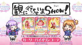 Girly Violin Coord | Aikatsu Wiki | Fandom