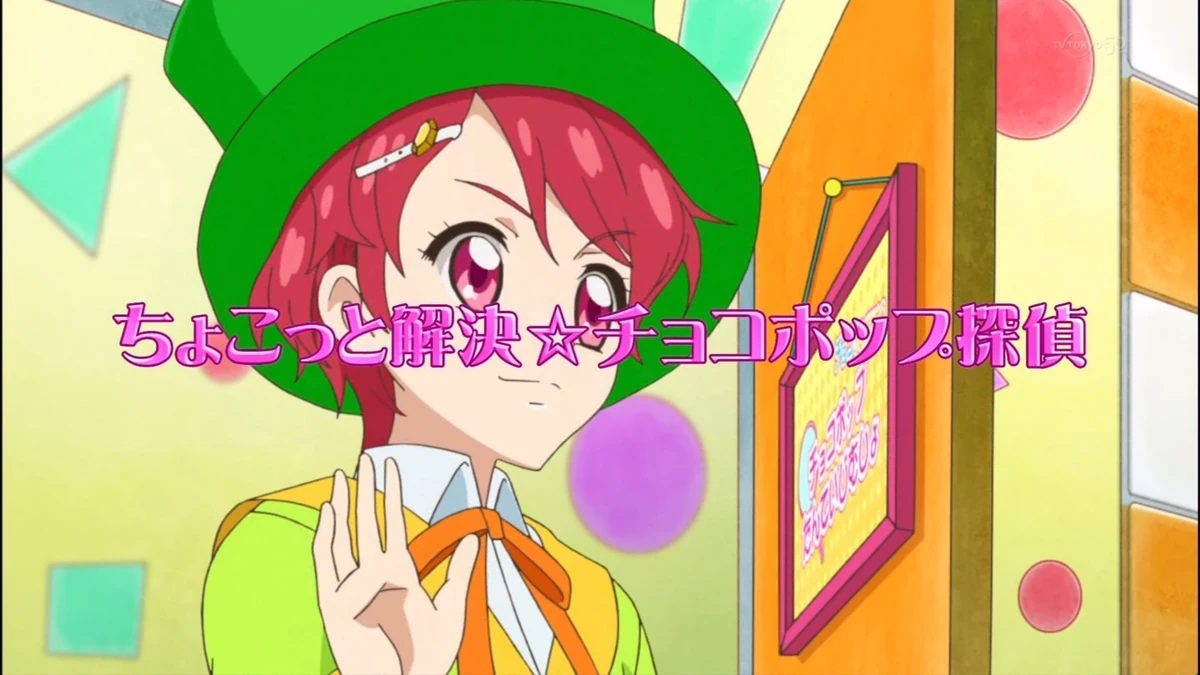 Episode 59 - Choco and Solution☆Choco-Pop Detectives | Aikatsu