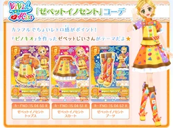 ガチャキャラPin ファーストKiss物語 Part2 シークレットピンズ 番組でご一緒したCANDY TUNEのびびちゃんこと村川緋杏さんにCDを