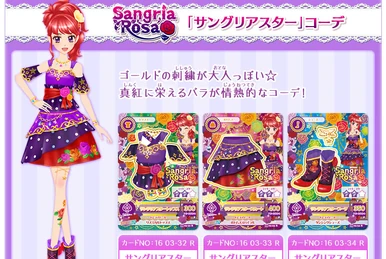 Sangria Star Coord | Aikatsu Wiki | Fandom Sangria Star Coord | Aikatsu Wiki | Fandom