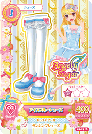 Ice Blue Frill Coord | Aikatsu Wiki | Fandom