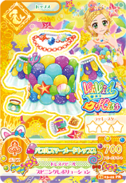 Bubbles Mermaid Coord | Aikatsu Wiki | Fandom