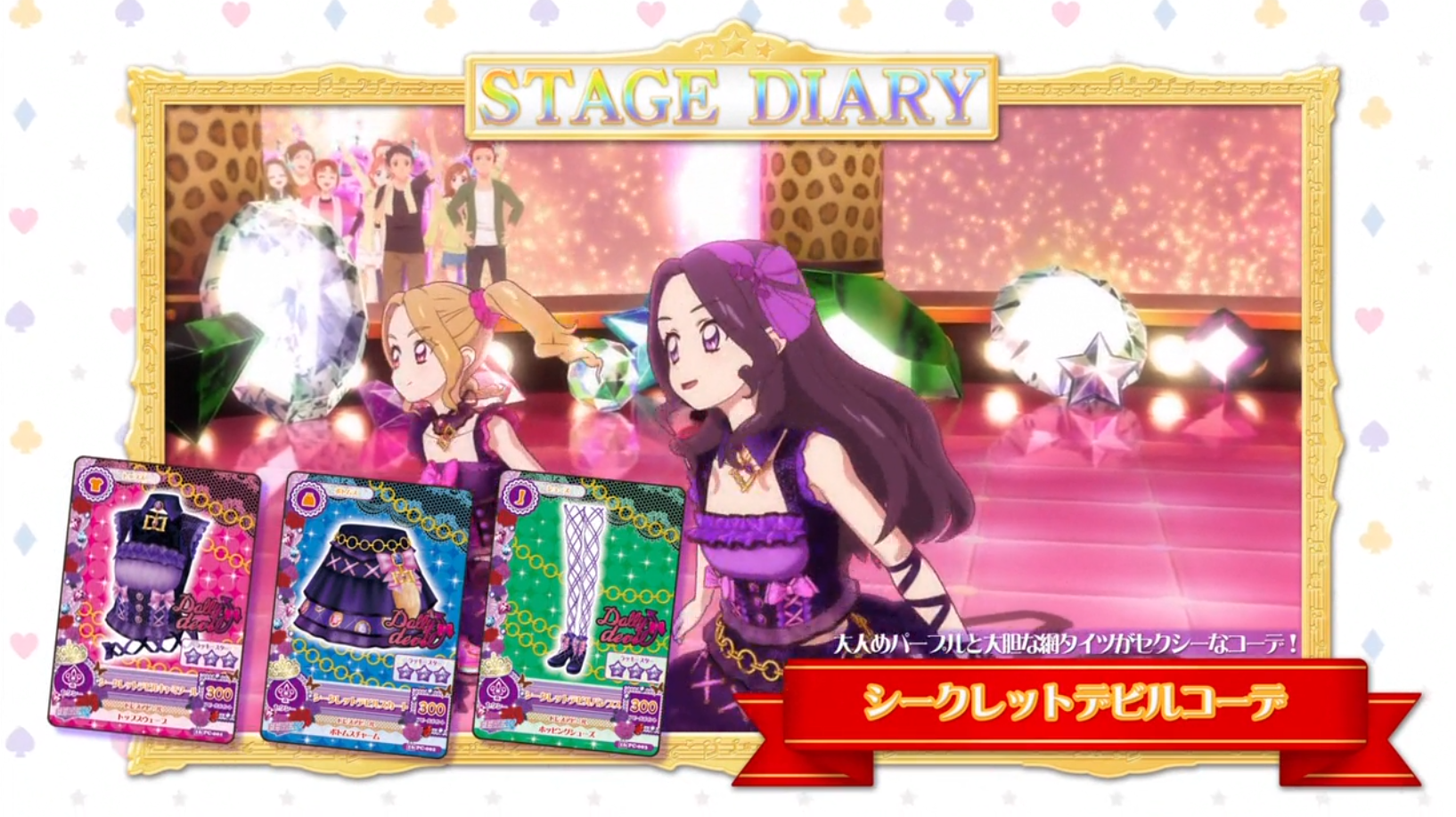 Fever Dress | Aikatsu Wiki | Fandom