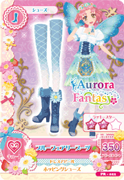 アイカツカード　ブルーフェアリー 旧アイカツカード サファイアチューブトップコーデ コンプリート
