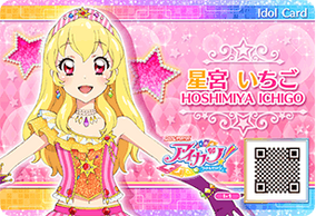 Star Sunshine Coord | Aikatsu Wiki | Fandom Star Sunshine Coord | Aikatsu Wiki | Fandom