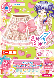 Data Carddass Aikatsu! Promotion Cards/Page 36 | Aikatsu