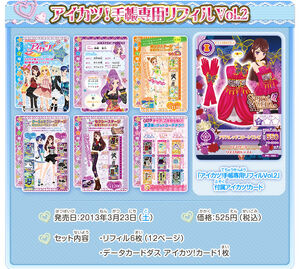 Notebookrefill 2.jpg