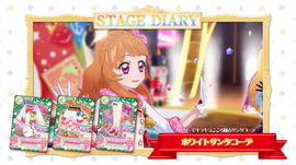 アイカツ ホワイトサンタ　コーデ アイカツ ホワイトサンタコーデ CP - メルカリ