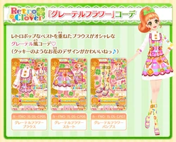 Gretel Flower Coord | Aikatsu Wiki | Fandom