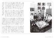 Lisani vol14.2 mg-01402-c003-e1380865317683