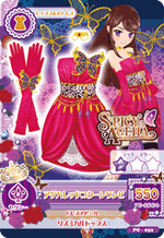 PG-032.png