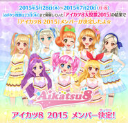 Aikatsu8 2015 members