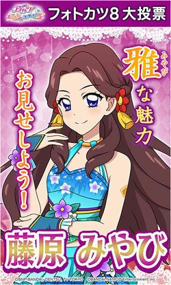 Chikuka Emerald Coord | Aikatsu Wiki | Fandom