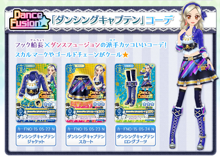 アイカツ Dance Fusion ダンシングナイトドレス アイカツカード ダンシングナイトドレス - メルカリ