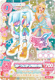 User blog:MiyazakiAyako/HOSHIMIYA ICHIGO'S SECOND PREMIUM