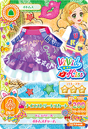 Nice Street Coord | Aikatsu Wiki | Fandom