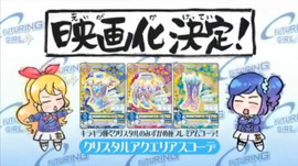 Crystal Aquarius Coord | Aikatsu Wiki | Fandom Crystal Aquarius Coord | Aikatsu Wiki | Fandom