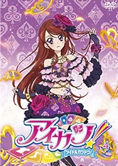 アイカツ　ローズボンボン Rose Bonbon Coord | Aikatsu Wiki | Fandom
