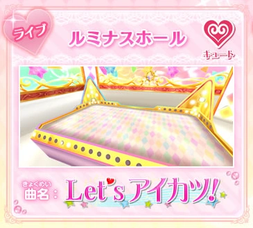 Luminas Hall Stage | Aikatsu Wiki | Fandom
