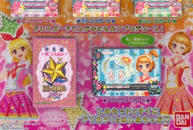 即購入不可❗️アイカツカード⑤ アイカツカード 5枚セット - メルカリ