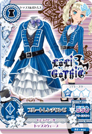 Blue Trench Coord | Aikatsu Wiki | Fandom