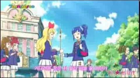 User blog:Shamanlexsa66/Aikatsu in Korea | Aikatsu Wiki | Fandom