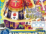 Snow Princess Coord