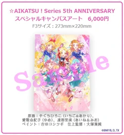 Akari Ōzora/Image gallery | Aikatsu Wiki | Fandom