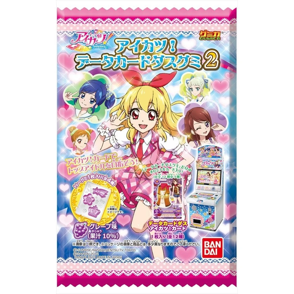 Aikatsu! Data Carddass Gummy | Aikatsu Wiki | Fandom
