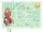 Ako Saotome/Galeria