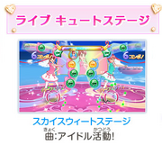 Skysweet idolkatsudo!.png