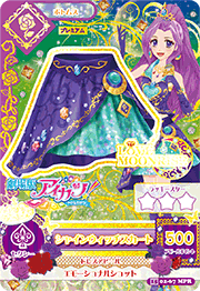 アイカツ ゴシックビクトリア ルナウィッチ　ムーンメイデン　まとめ アイカツ ゴシックビクトリア ルナウィッチ ムーンメイデン