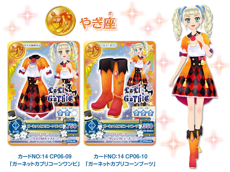 ブルアカ　コロッタ　コンプリート　セット ブルアカ コロッタ コンプリート セット ブルーアーカイブ