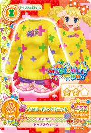 【クライベイビー】★キラキラデコ【黄色】 Yellow Roughly-Knitted Coord | Aikatsu Wiki | Fandom