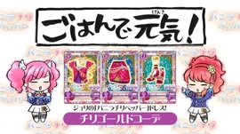 Chili Gold Coord | Aikatsu Wiki | Fandom