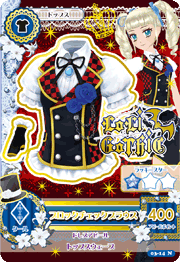 Block Check Coord | Aikatsu Wiki | Fandom