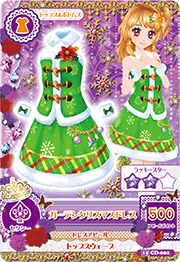 アイカツカード ガーデンクリスマス Garden Christmas Coord | Aikatsu Wiki | Fandom