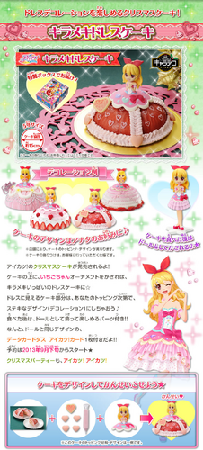 Ichigo mask cake Bleach anime